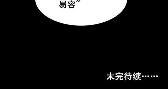 第19话 巴黎遇见了意想不到的人57