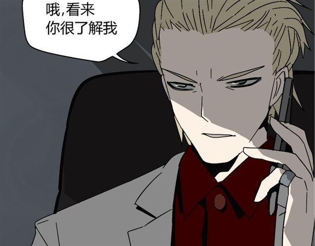 第37话（上）姐姐预见了小黑的命运4