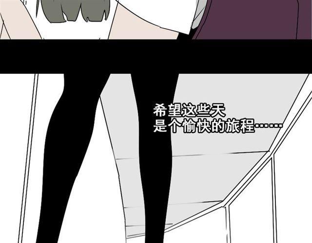 第17话 出发前的忠告54