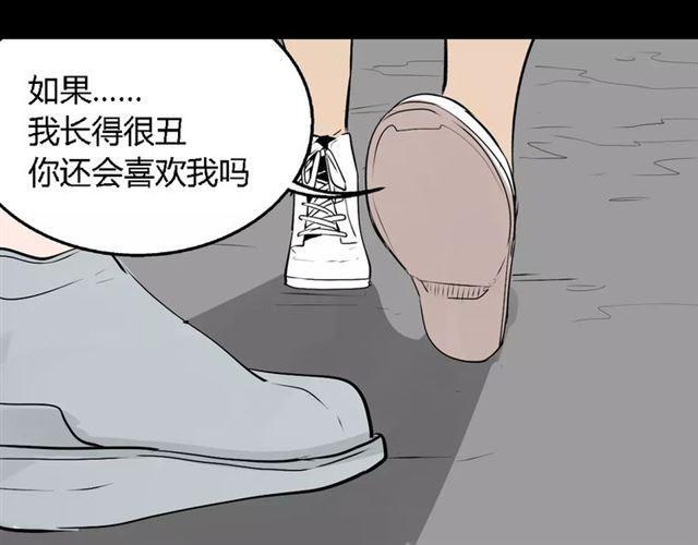第二季 第8话  容貌升级18