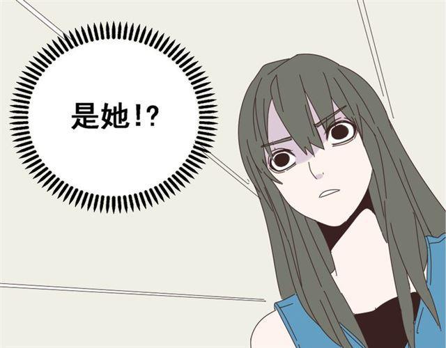 第13话 易蓉，我知道你在使用整容游戏app9