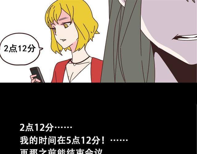 第14话 APP功能失效了？？15