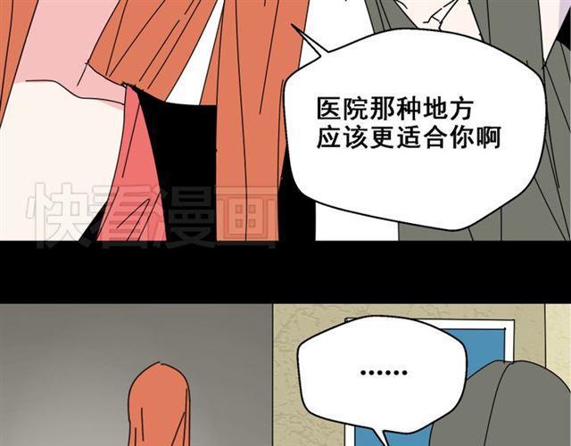 第13话 易蓉，我知道你在使用整容游戏app68