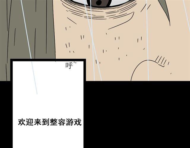 第4话 触底反击11