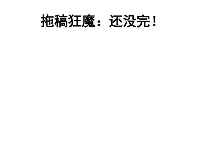 第二季 第13话（上） 我养你31