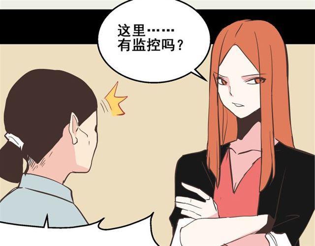 第16话 浮出水面的线索（又更新啦）15