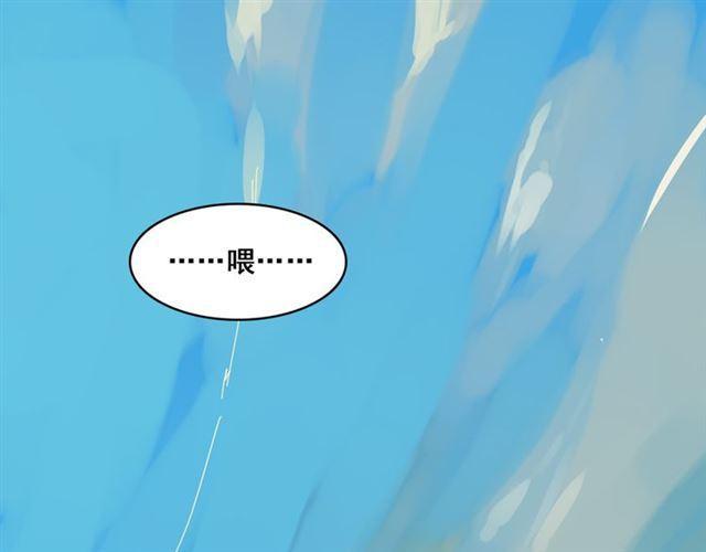 第8话 原来你跟着我的目的竟然是....！155