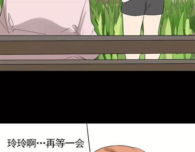 第26话  坠落53