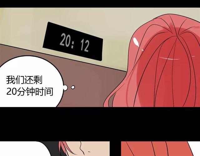 第二季 第7话（下） 疯狂任务115