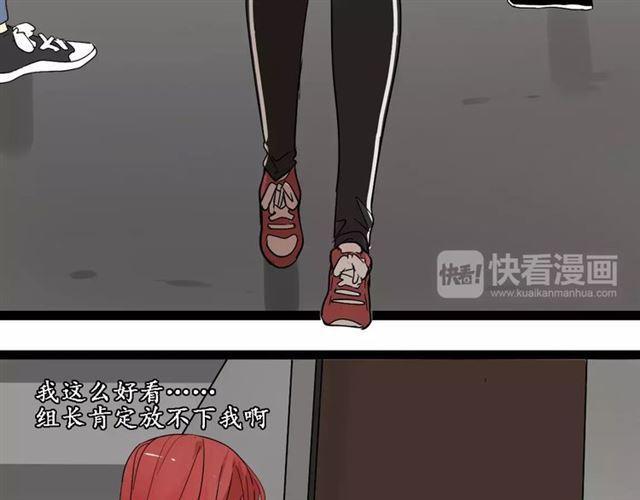 第16话 即将被夺走的美貌！48