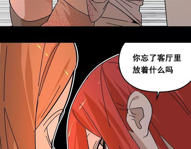 第27话  一切的消亡与开始81