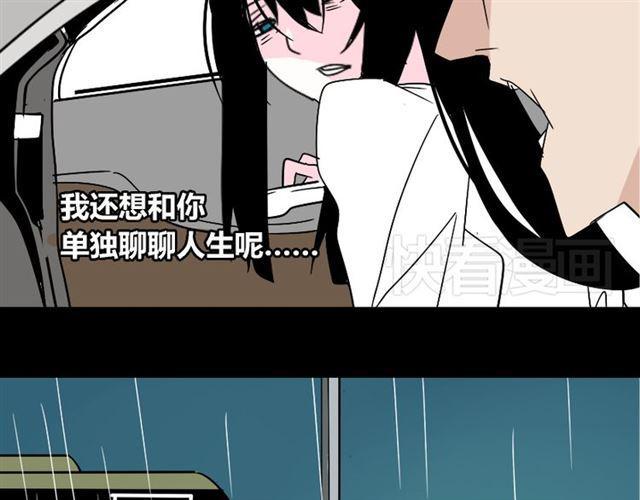 第37话（下）姐姐拼命寻找易蓉1