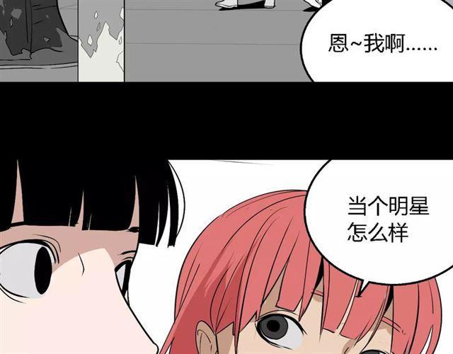 第二季 第8话  容貌升级29