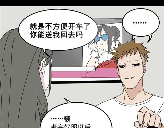 第10话 真正的凶手到底是谁3