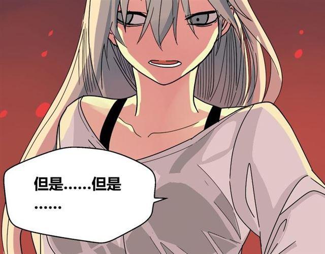 第33话 离死亡一线之隔（本周超长）9
