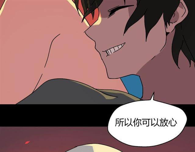 第34话 小黑舍命救易蓉！11