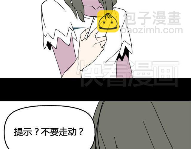 第5话 袖手旁观161
