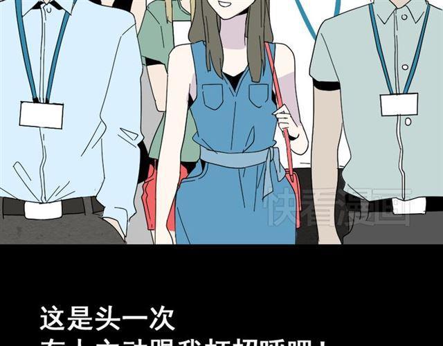 第2话 罪恶的种子26