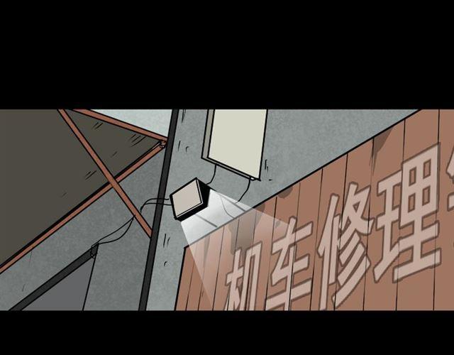 第46话 陈浩的玩家之路0