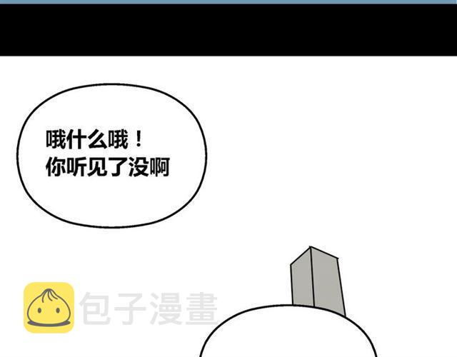 第9话 真亦假时假亦真118