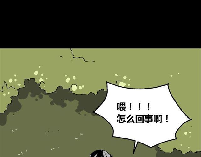 第30话 易蓉性感的模样34