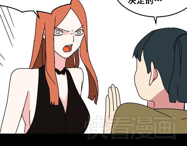 第20话 梦想启程的地方71