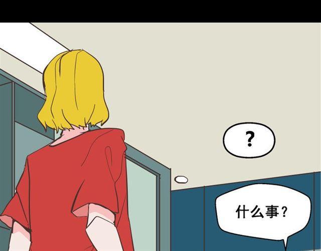 第16话 浮出水面的线索（又更新啦）24
