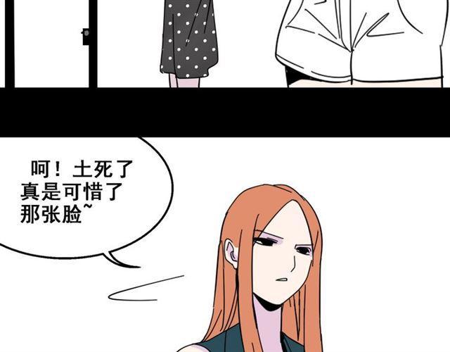 第5话 袖手旁观141