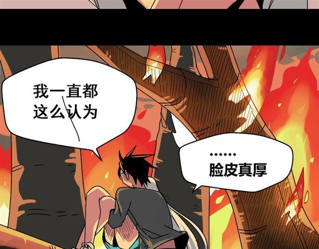 第33话 离死亡一线之隔（本周超长）27
