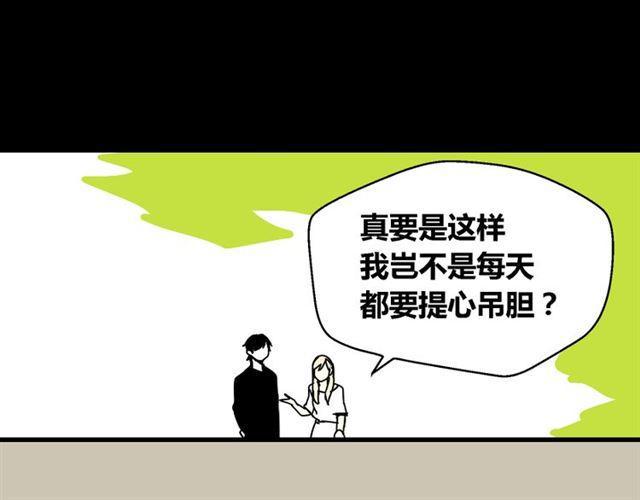 第29话 易蓉的主角光环81