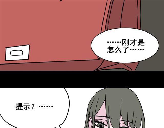 第七话（上）  即将开始62