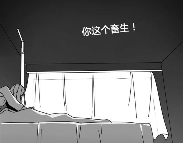 第6话 危机四伏148