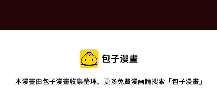 《整容游戏》互动漫上线22