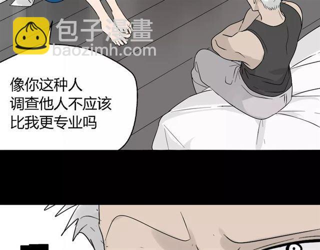 第二季 第10话 报答11