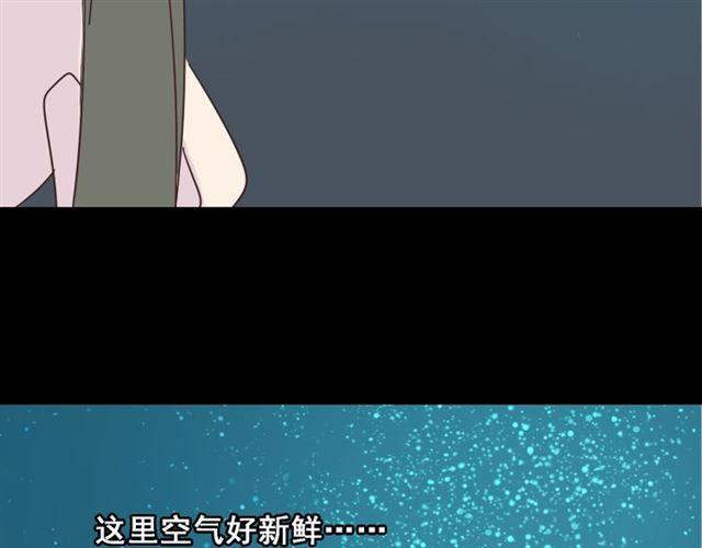 第12话 浪漫约会的背后隐藏着怎样的阴谋？39