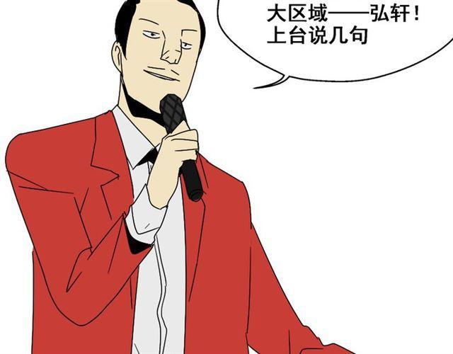 第3话 易碎的美丽86
