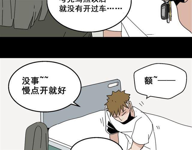 第10话 真正的凶手到底是谁4