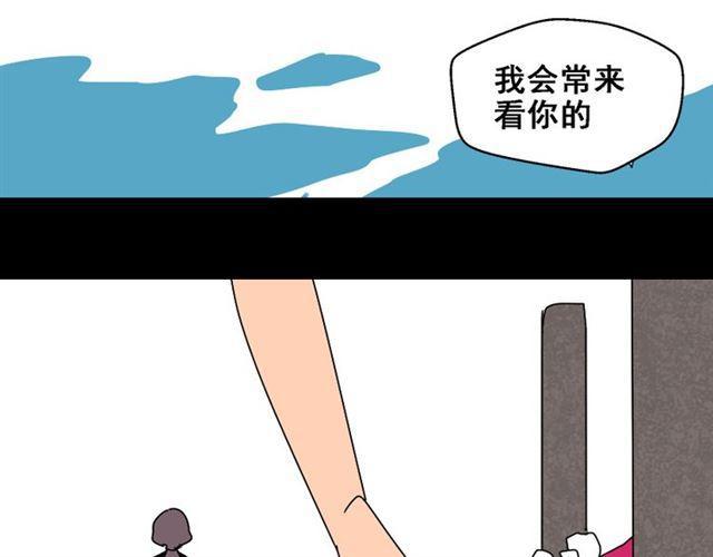 第25话 她其实是个很好的人24