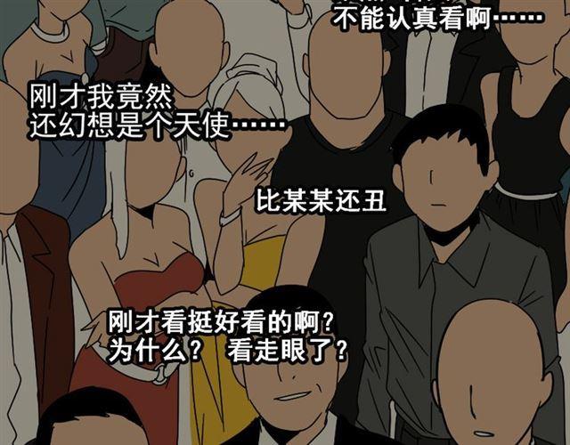 第3话 易碎的美丽140