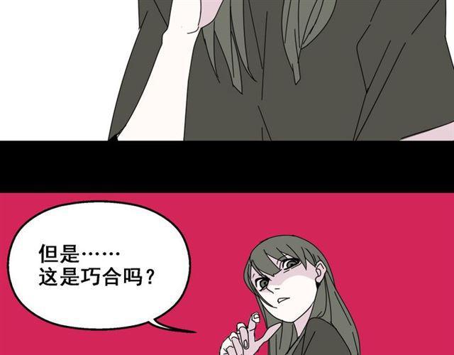 第9话 真亦假时假亦真57