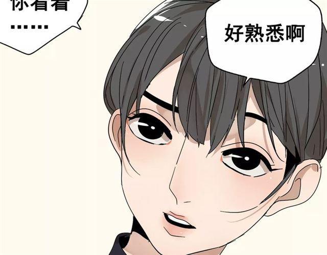 第21话  反噬18
