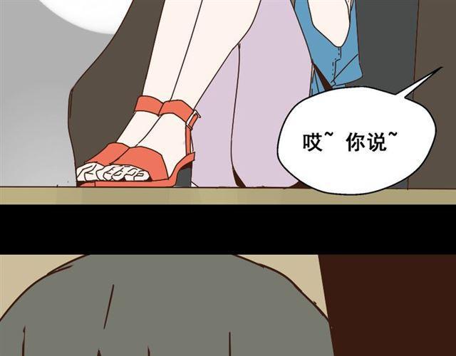 第14话 APP功能失效了？？54