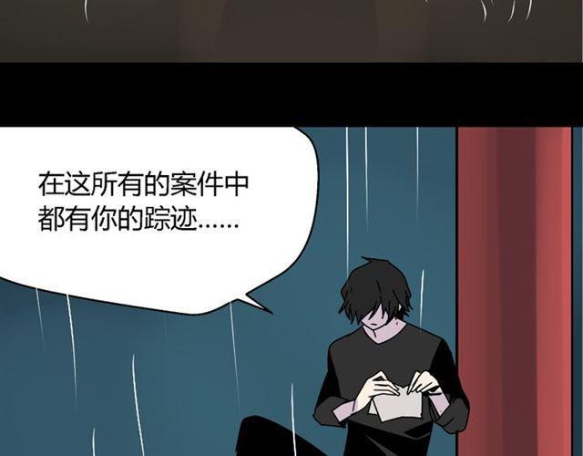 第38话 小黑的危机降临29