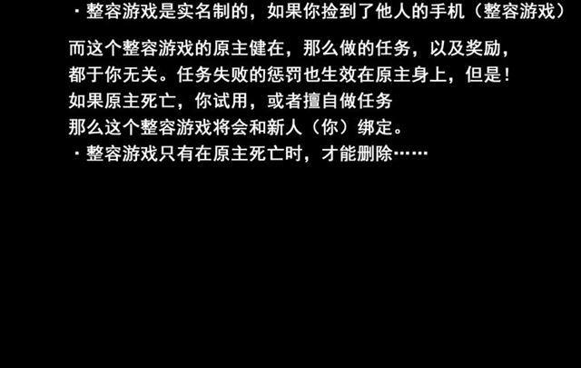 第29话 易蓉的主角光环114