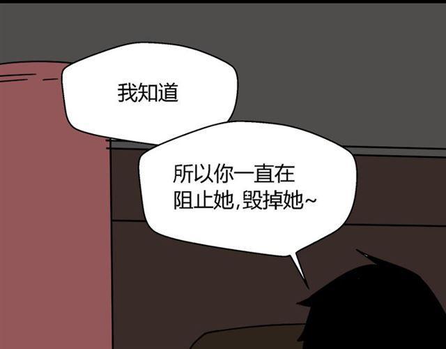 第26话 小黑记不得易蓉了？29