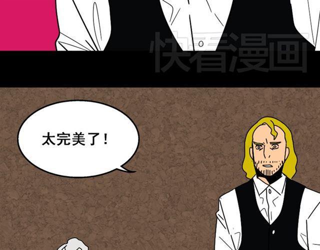 第20话 梦想启程的地方77