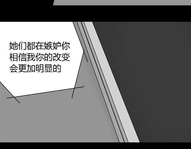 第22话  整容APP曝光！18