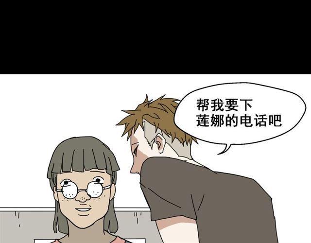 第1话 整容游戏APP56