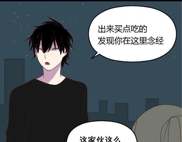 第12话 浪漫约会的背后隐藏着怎样的阴谋？4
