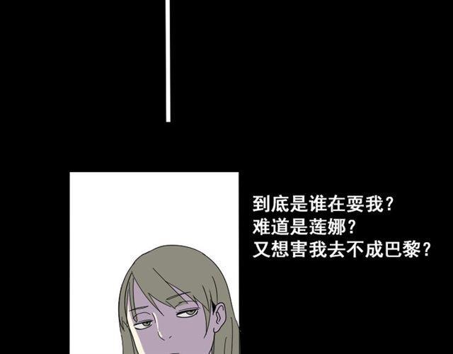 第2话 罪恶的种子123